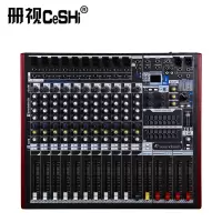 册视监控器材配件专业8路纯调音台ZED8台