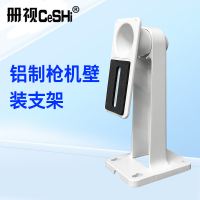 册视监控大鸭嘴摄像头铝室外壁装支架海康大华通用508L个