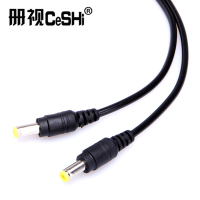 册视0.5平加粗DC公头2芯圆型护套12V监控电源头LED公插头线5.5*2.1mm根