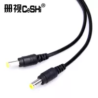 册视0.5平加粗DC公头2芯圆型护套12V监控电源头LED公插头线5.5*2.1mm根