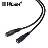 册视0.6平dc母头圆线护套2芯延长监控LED灯12V设备电源线5.5*2.1mm根