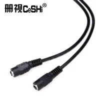 册视0.6平dc母头圆线护套2芯延长监控LED灯12V设备电源线5.5*2.1mm根