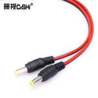 册视0.75平方DC线公头监控直流电源集中供电线LED5.5*2.1mm根