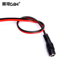 册视0.75平方DC线母头监控直流电源集中供电线LED5.5*2.1mm根