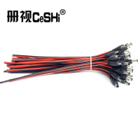 册视12V监控摄像机电源头公头集中供电接头24Vdc线监控插头5.5*2.5mm根