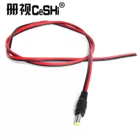 册视监控配件DC公头转接头直流公头12V延长线纯铜1米电源线5.5*2.1mm根