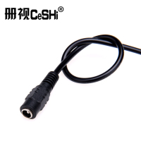 册视DC母头连圆线护套2芯延长线监控LED灯12V设备电源线5521根