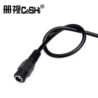 册视DC母头连圆线护套2芯延长线监控LED灯12V设备电源线5521根