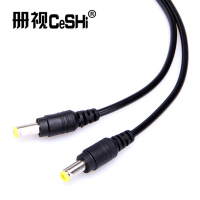 册视监控DC公头电源连接线1米长全铜芯5.5*2.1mm根