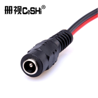 册视监控直流DC母头线黑红LED灯带电源插头线5.5*2.1mm根