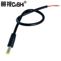 册视纯铜DC监控12V连接头公头插头母电源头无氧铜电源线5.5*2.1mm根