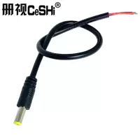 册视纯铜DC监控12V连接头公头插头母电源头无氧铜电源线5.5*2.1mm根