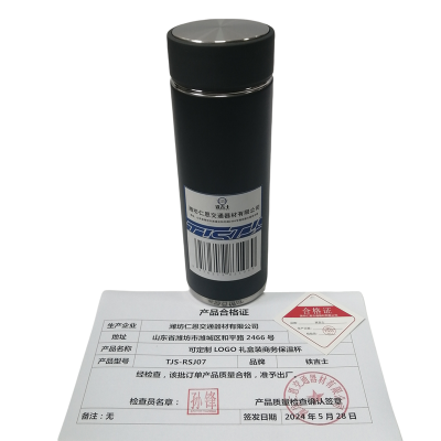 铁吉士 保温杯可定制LOGO礼盒装商务 TJS-RSJ07/个
