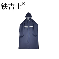 铁吉士 牛津布雨衣 长款 单位:件