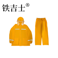 铁吉士 分体套装雨衣 加厚 单位:套