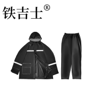 铁吉士 分身雨衣套装 口袋款 单位:套