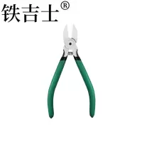 铁吉士 水口钳 6寸 个