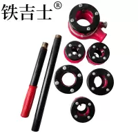 铁吉士 手动套丝机 手持式管子绞板 4分到2寸共6个头 套