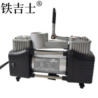 铁吉士 充气泵双缸 大功率打气泵 套