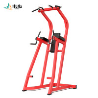韦步EM963商用悍马系列健身房单双杠提膝抬腿卷腹引体向上组合架