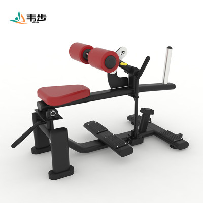 韦步XH-029坐姿小腿训练器 室内腿部锻炼肌肉训练健身运动器材