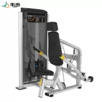 韦步ZYZ-007(三头肌训练器)商用坐姿手臂下压三头肌练习机 健身房坐式肱三头肌训练力量器械