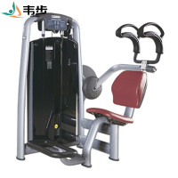 韦步wellBu6027商用坐姿腹肌练习机坐式腹部前屈卷腹腹部训练力量器械