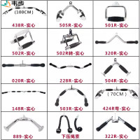 韦步VT型把手大小飞鸟划船高位下拉把手力长拉背杆龙门架健身器材