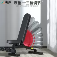 韦步哑铃凳家用杠铃卧推凳折叠男士飞鸟健身椅多功能仰卧起坐健身器材