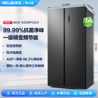 美菱632升对开门冰箱苏宁自营 一级能效变频节能低噪风冷无霜超薄家用净味除菌干湿分储双开门电冰箱大容量[线上]