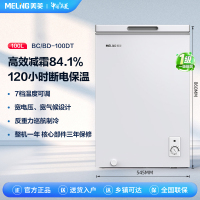 美菱单温冷柜BCD-100DT[线上]
