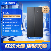 美菱冰箱BCD-619WPBDZ