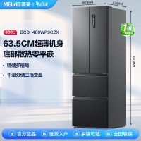 美菱400升超薄嵌入式法式多门冰箱60.1cm窄机身一级净味冰箱BCD-400WP9CZX[线上]