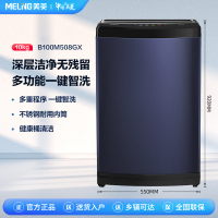 美菱洗衣机B100M508GX[线上]