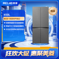 美菱冰箱BCD-459WP9BZ