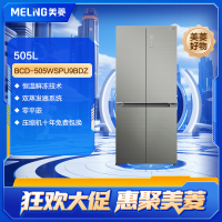 美菱冰箱BCD-505WSPU9BDZ