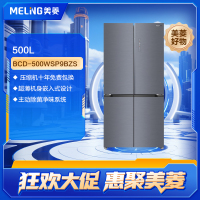 美菱冰箱BCD-500WSP9BZS