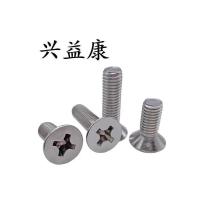 兴益康 不锈钢十字槽沉头螺钉 M4X40 个