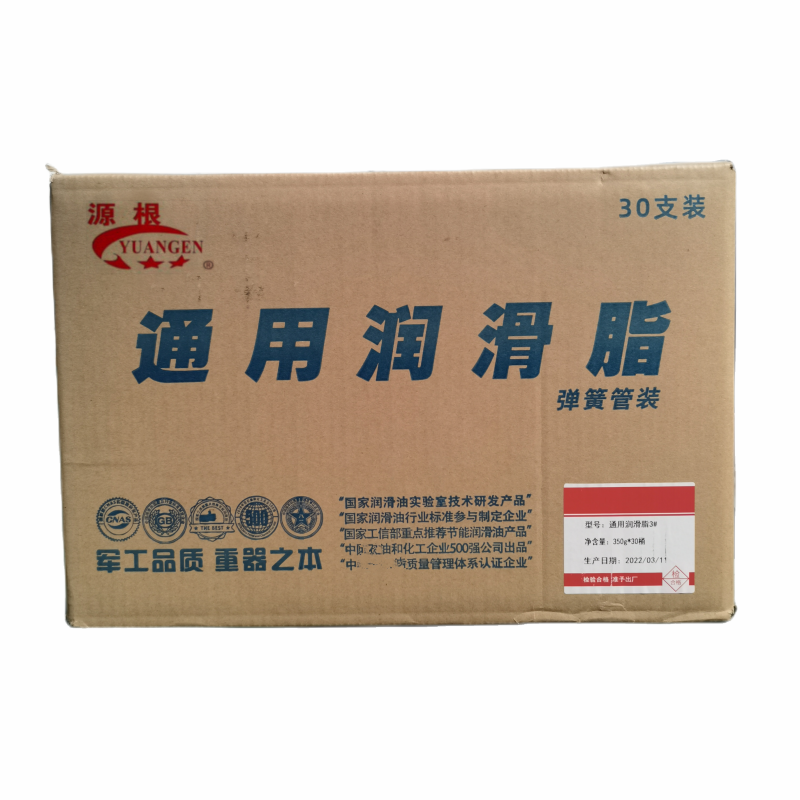 源根通用润滑脂3# 350g 30瓶/箱