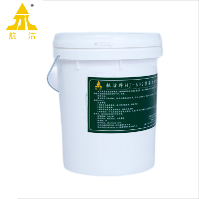 航洁茶炉清洗剂HJ-602型20kg/桶