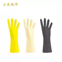 正良铁华 橡胶手套 加厚 双