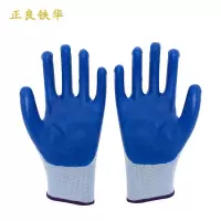 正良铁华 挂胶手套 43g耐磨款 双