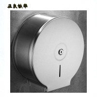 正良铁华 大盘纸盒 大圆砂光(抗指纹)个