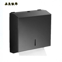 正良铁华 擦手纸盒 中方黑色 个