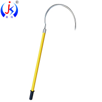 救援钩2节2米五金配件