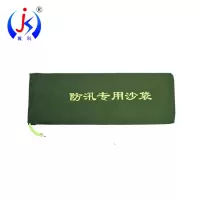 冀科 防汛沙袋 25*70cm 个 五金配件
