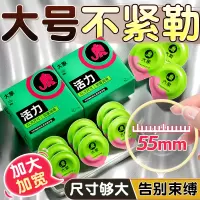 大象避孕套大号55MM超薄001安全套大号延时持久成人情趣用品byt