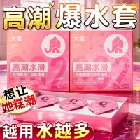 大象玻尿酸避孕套3只装易高潮水滑超薄裸入002正品安全套套成人夫妻情趣用品byt