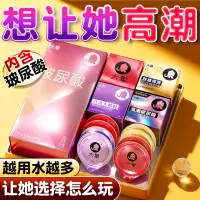 大象玻尿酸避孕套超薄8只装裸入易高潮男用夫妻情趣正品安全套套成人情趣计生用品byt