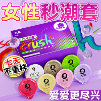 大象避孕套超薄七次心动7只装正品安全套套男女用成人情趣计生用品byt